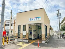 名鉄「水野」駅