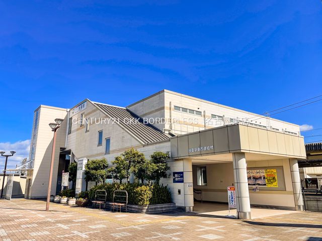 名鉄「扶桑」駅